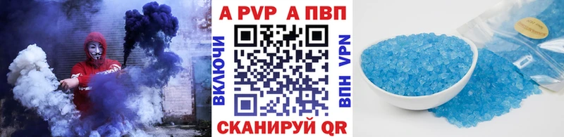 как найти   Подпорожье  А ПВП крисы CK 