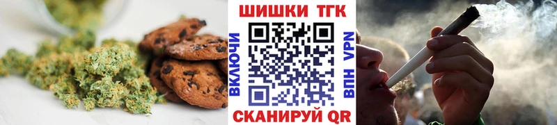 Печенье с ТГК марихуана Подпорожье