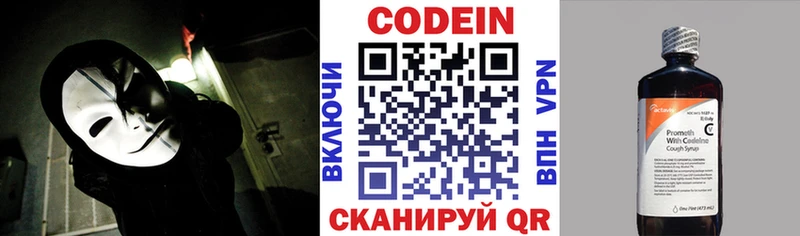 Codein Purple Drank  Подпорожье 