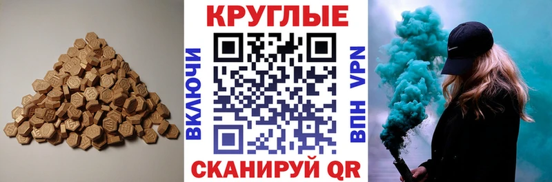MEGA tor  Подпорожье  Ecstasy louis Vuitton 