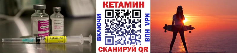 где можно купить наркотик  Подпорожье  Кетамин VHQ 