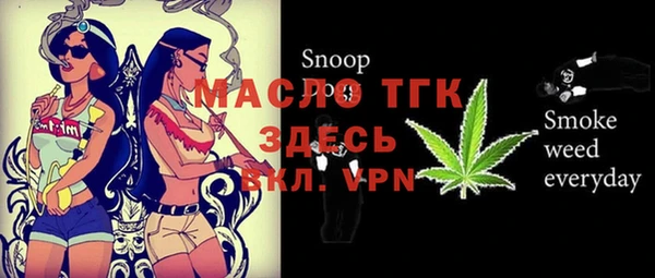 COCAINE Новозыбков