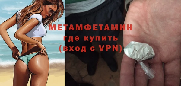 мефедрон мука Рославль