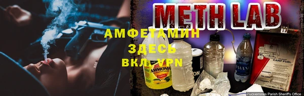 COCAINE Новозыбков
