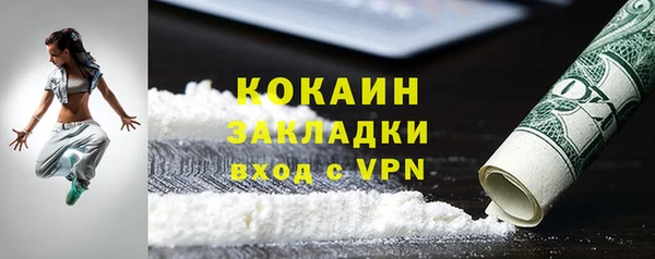 Альфа ПВП Новокубанск