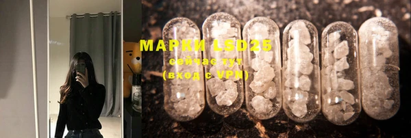 COCAINE Новозыбков