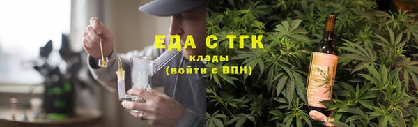 Альфа ПВП Новокубанск