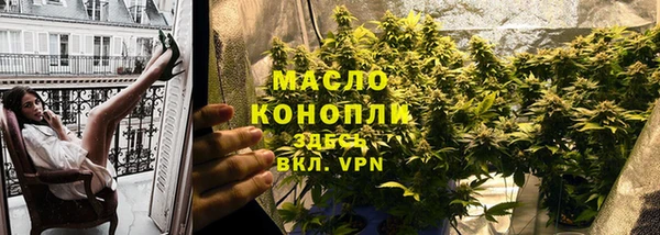 Альфа ПВП Новокубанск