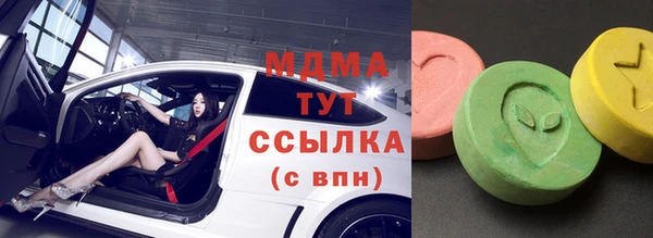 кокаин премиум Новодвинск