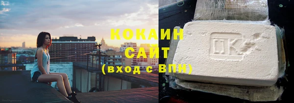 кокаин премиум Новодвинск
