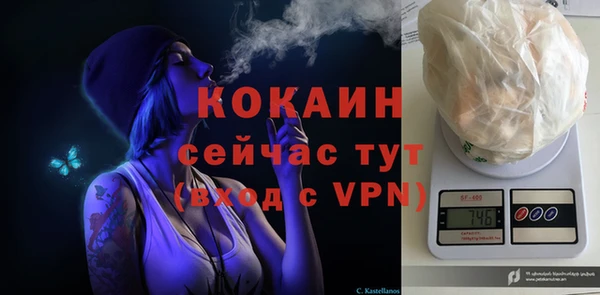 марихуана Россошь