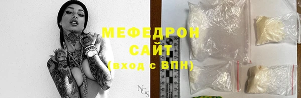 COCAINE Новозыбков