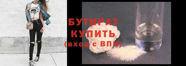 COCAINE Новозыбков