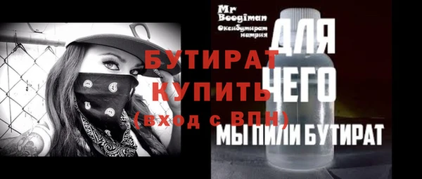Альфа ПВП Новокубанск