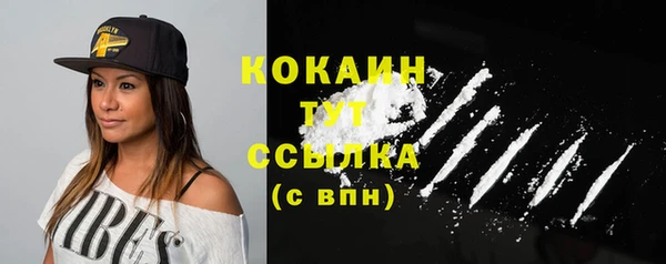 кокаин премиум Новодвинск