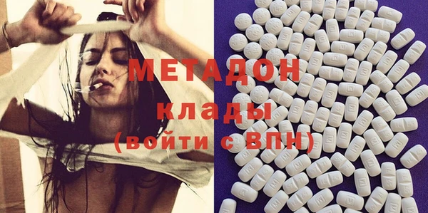 COCAINE Новозыбков