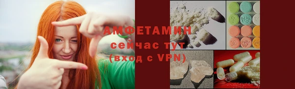 COCAINE Новозыбков