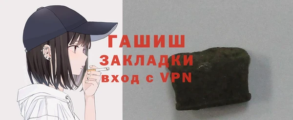 Альфа ПВП Новокубанск