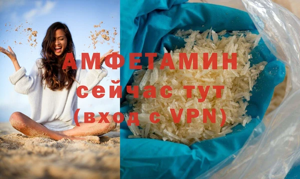 COCAINE Новозыбков