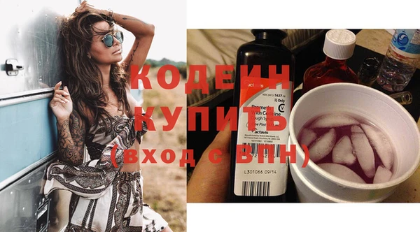 Альфа ПВП Новокубанск