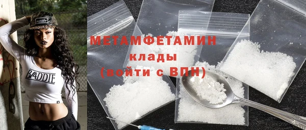 COCAINE Новозыбков