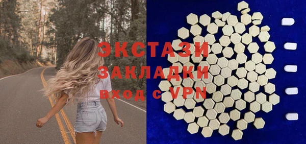 COCAINE Новозыбков