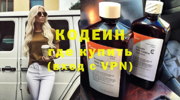 Альфа ПВП Новокубанск