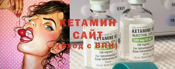 COCAINE Новозыбков