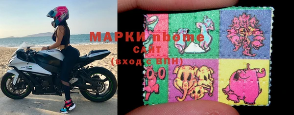 COCAINE Новозыбков