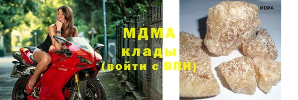 COCAINE Новозыбков