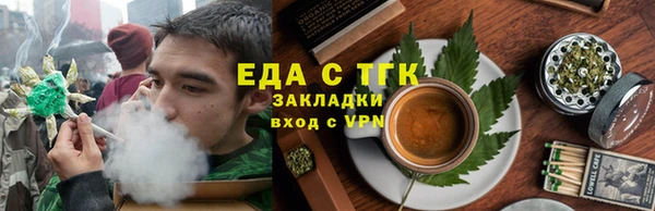 Альфа ПВП Новокубанск