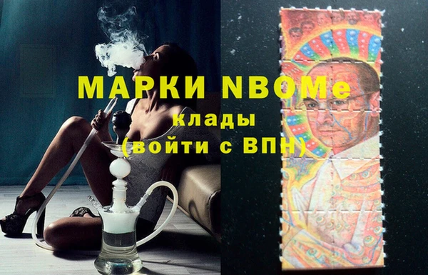 кокаин премиум Новодвинск