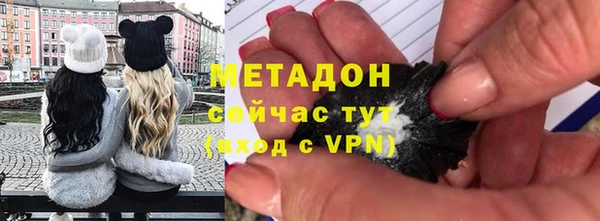 COCAINE Новозыбков