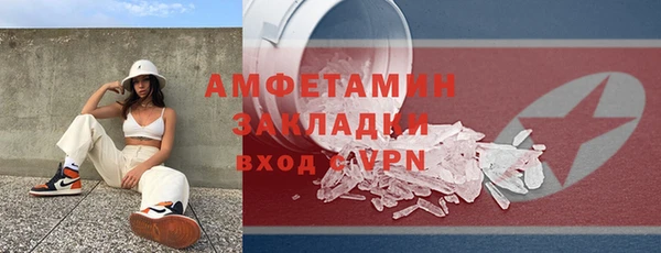 COCAINE Новозыбков