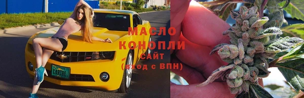 COCAINE Новозыбков