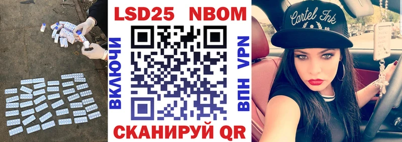 Лсд 25 экстази кислота  Подпорожье 