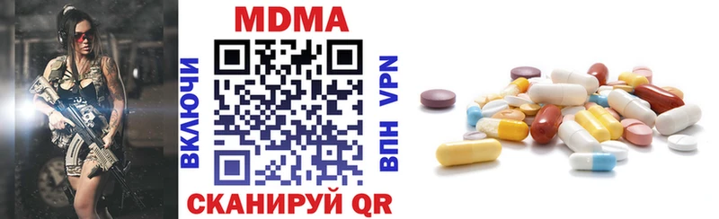 MDMA кристаллы  Подпорожье 