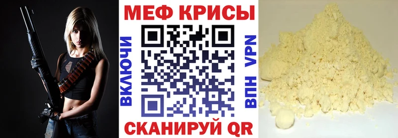 дарнет шоп  Подпорожье  сайты даркнета клад  Мефедрон VHQ 