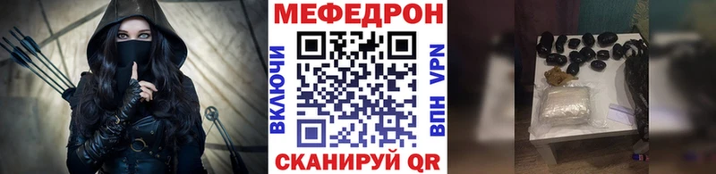 Мефедрон мука Подпорожье