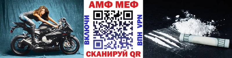 МЕТАМФЕТАМИН кристалл  даркнет сайт  hydra зеркало  Подпорожье 