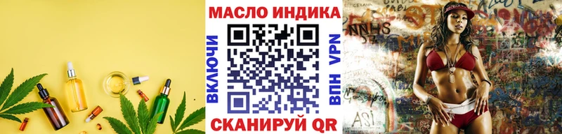 Дистиллят ТГК Wax Подпорожье