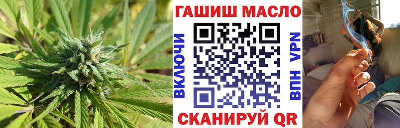 Дистиллят ТГК гашишное масло  Подпорожье 