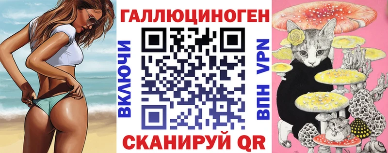 Псилоцибиновые грибы мухоморы  блэк спрут маркетплейс  Подпорожье 